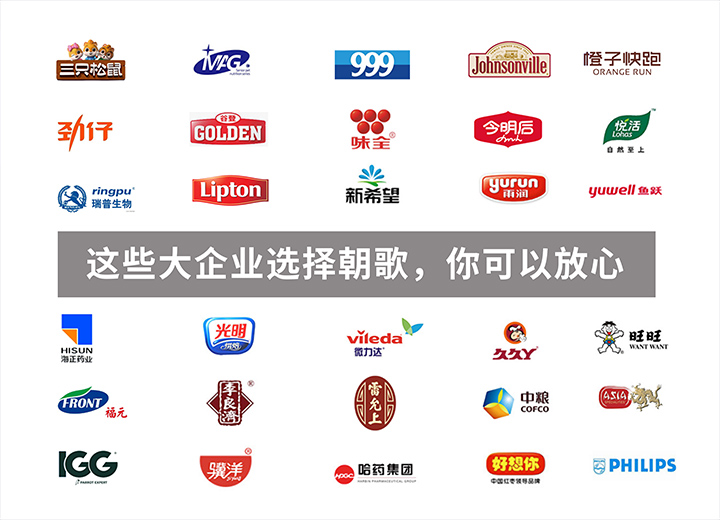 包装设计