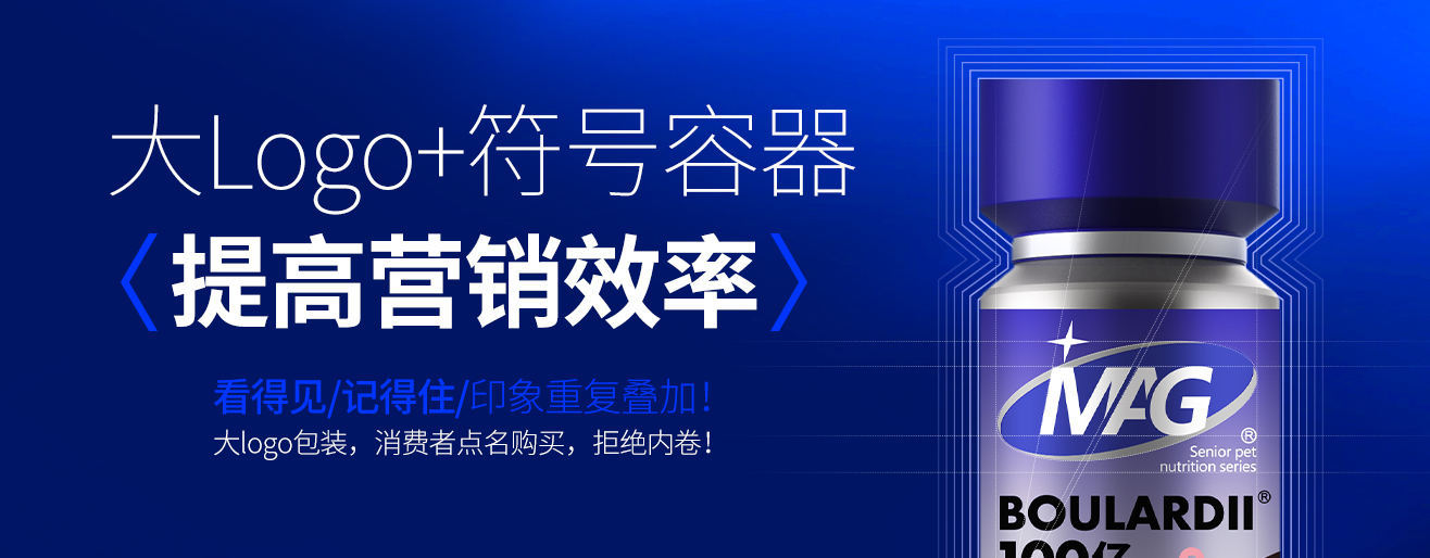 大logo成就大品牌